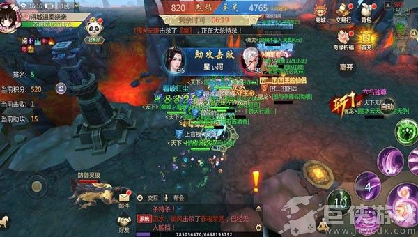 蜀门免费下载