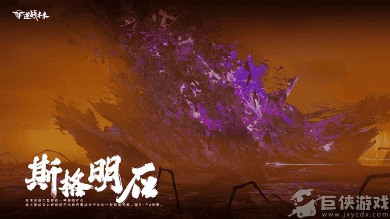 逆战未来下载安装