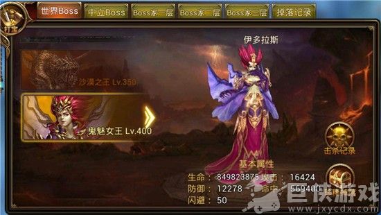 永恒纪元免费版