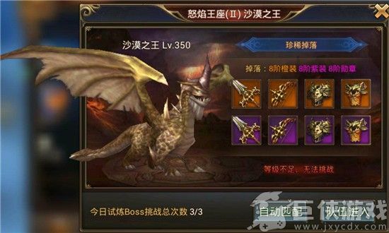 永恒纪元安卓版下载