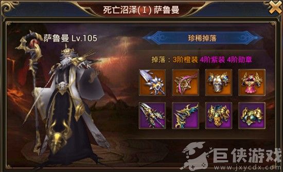 永恒纪元手机版下载