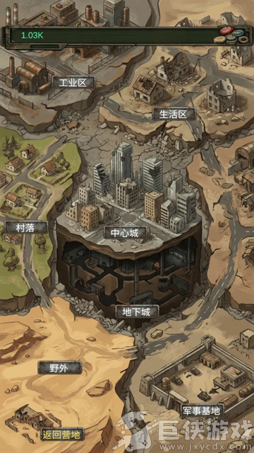 我的末日小队折相思