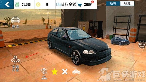 手动挡停车场免费下载