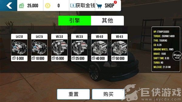 手动挡停车场免费下载