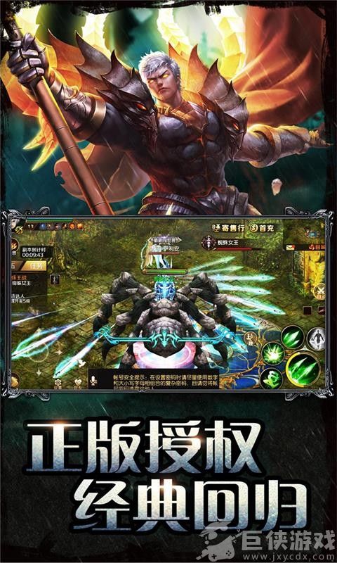 魔域手游中文版下载
