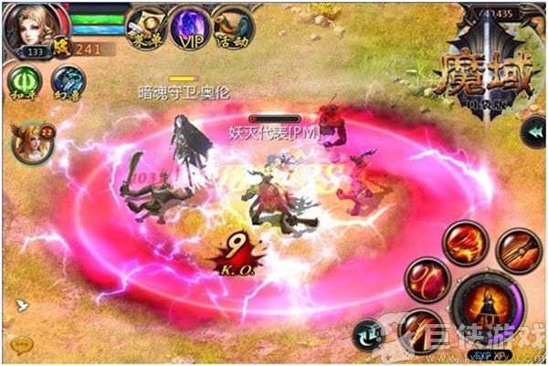 魔域手游中文版下载