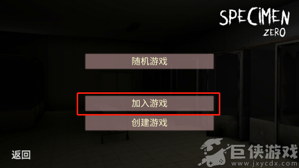 标本零正版下载中文