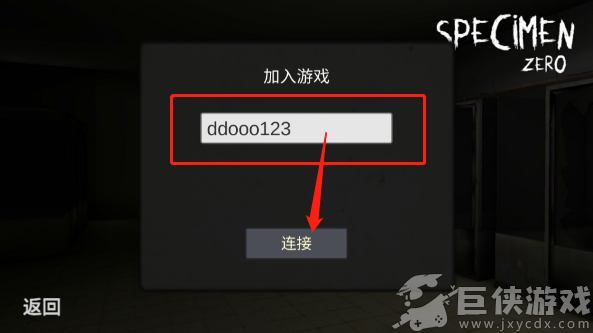 标本零正版下载中文