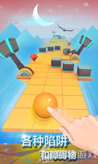 滚动的天空饭制版