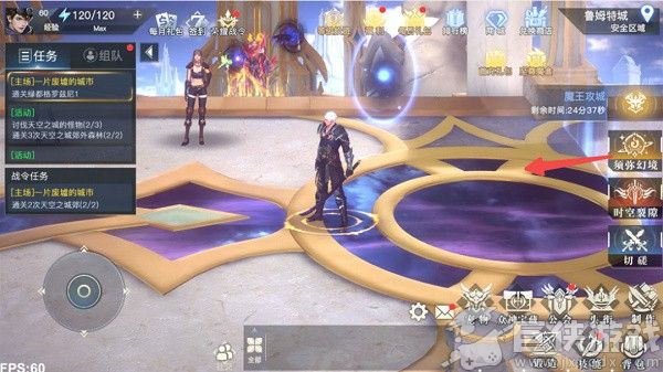 荣耀全明星安卓版