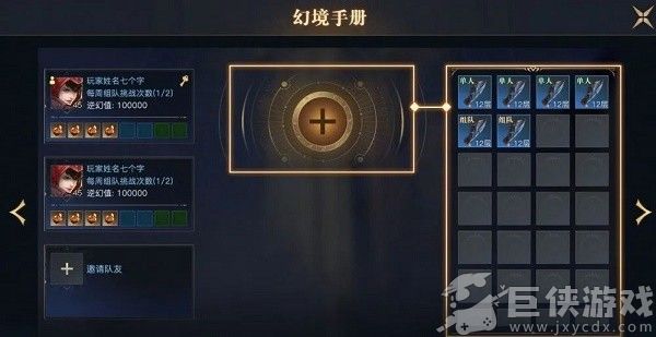 荣耀全明星中文版下载