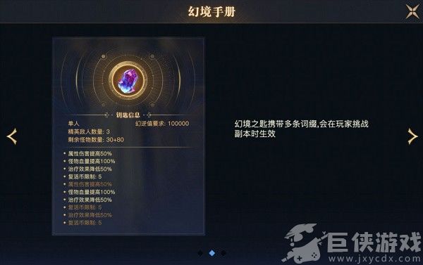 荣耀全明星中文版下载