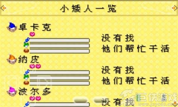 牧场物语正版下载