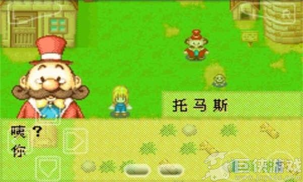 牧场物语最新版