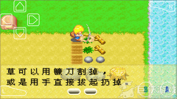 牧场物语正版下载