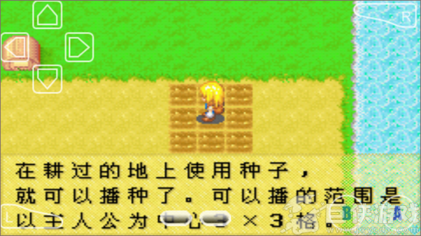 牧场物语正版下载