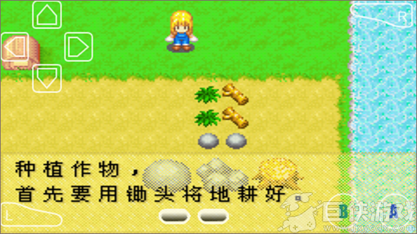 牧场物语正版下载