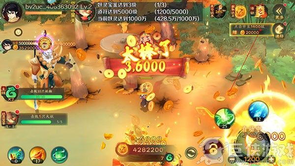 新仙魔九界手机版下载