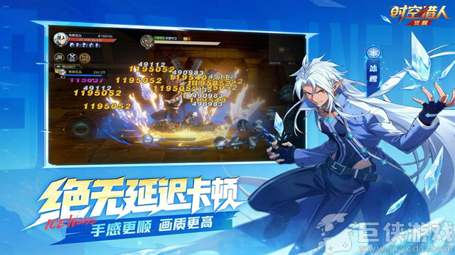 时空猎人觉醒手游下载