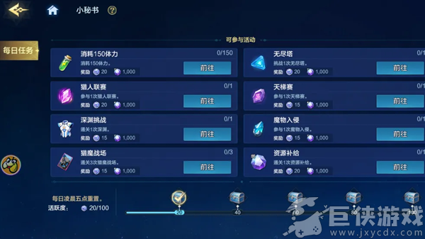时空猎人觉醒手游下载
