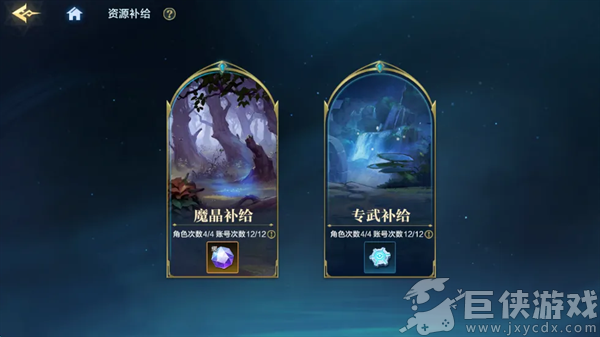 时空猎人觉醒手游下载