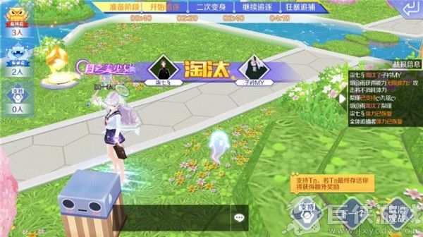 QQ炫舞手机版下载