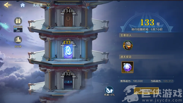 时空猎人觉醒手游下载