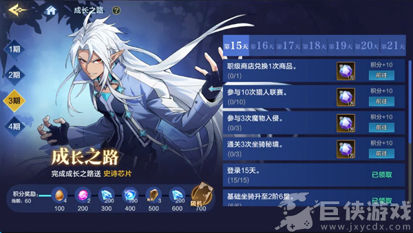 时空猎人觉醒手游下载