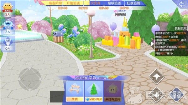 QQ炫舞手机版下载