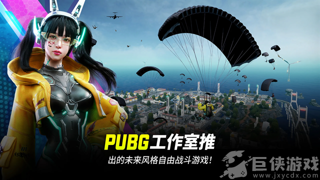 未来之役手游下载