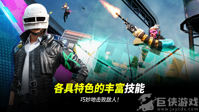 未来之役先锋服下载安装