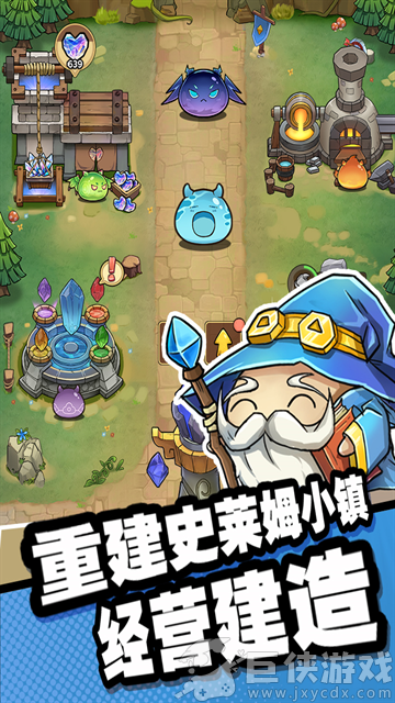 史莱姆城堡最新版本下载