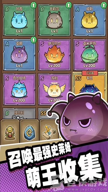 史莱姆城堡最新版本下载