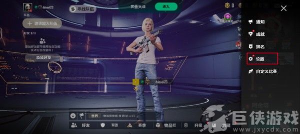 未来之役手游下载