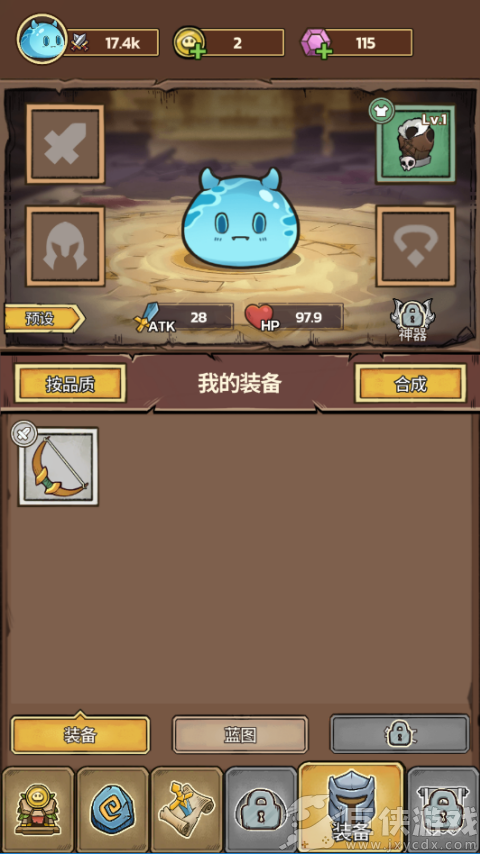 史莱姆城堡mod菜单下载