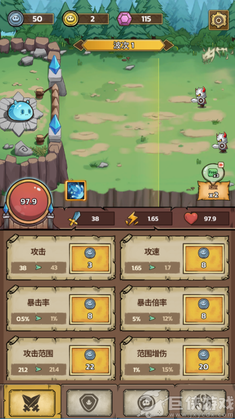 史莱姆城堡mod菜单下载