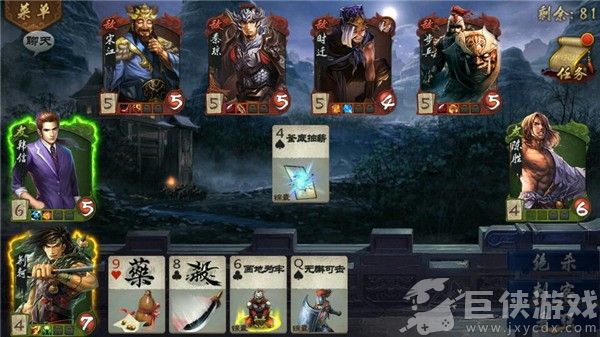 英雄杀免费版