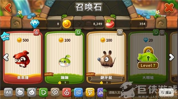 乌法鲁奥德赛安卓版下载
