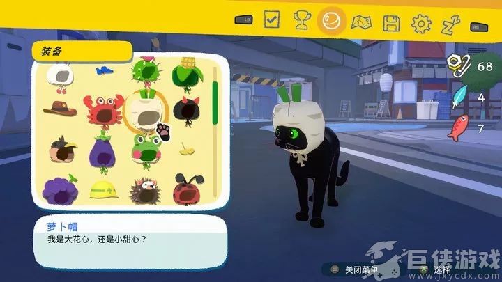 小猫咪大城市中文版下载