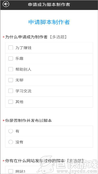 自动点击宝免费版下载
