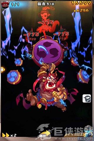 仙剑奇侠传最新版