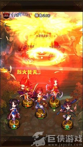 仙剑奇侠传安卓版下载