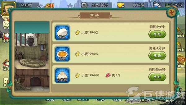 葫芦娃安卓版