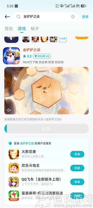 小米游戏中心app下载