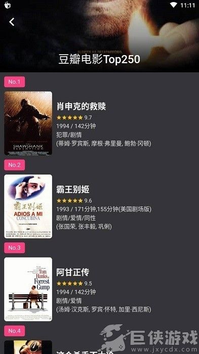 蛋播星球安卓版