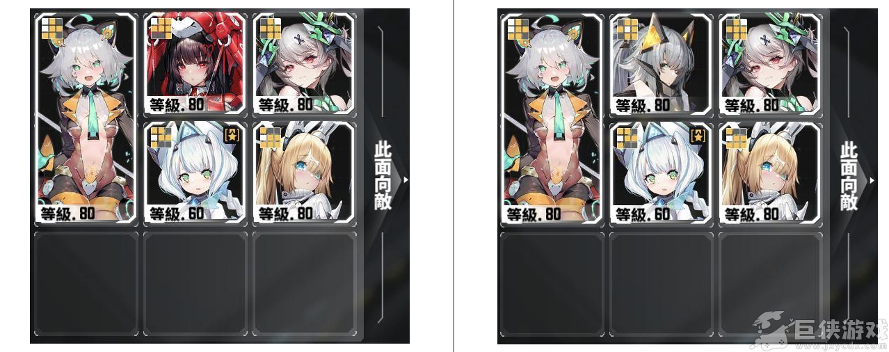 交错战线怎么配队