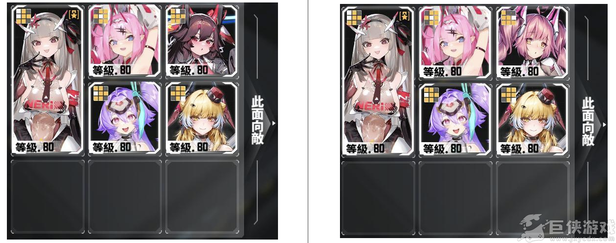 交错战线怎么配队
