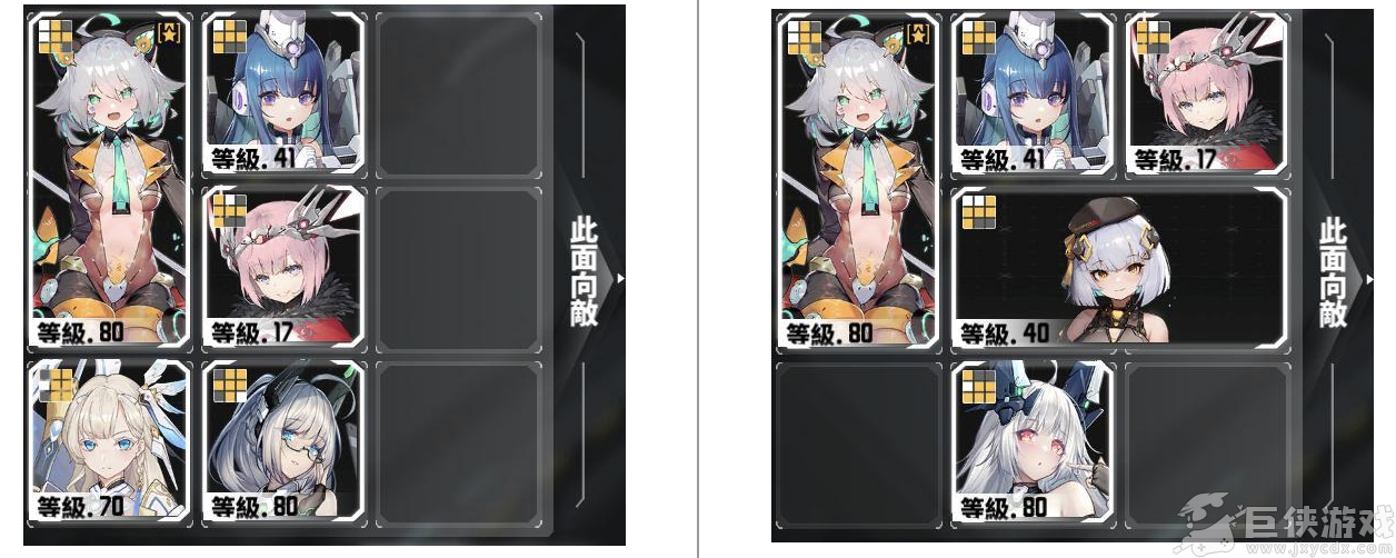 交错战线新手配队方法