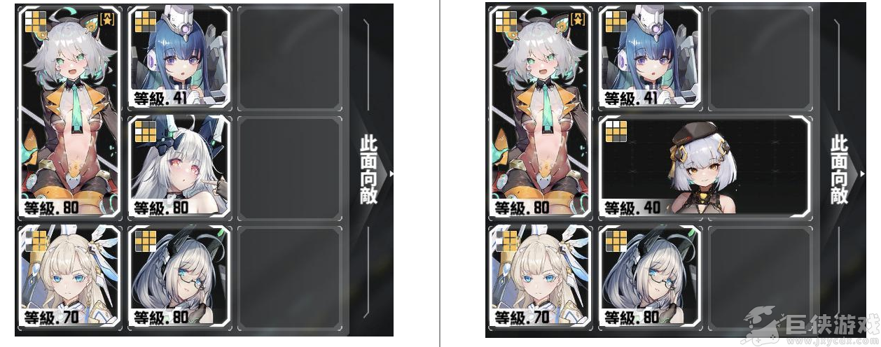 交错战线新手配队方法