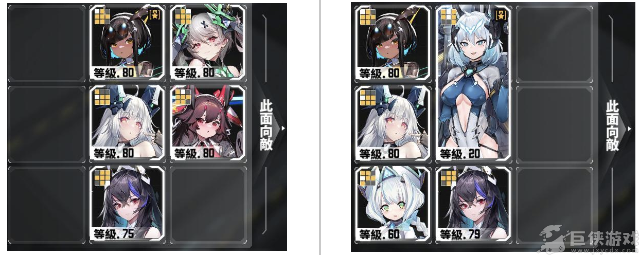 交错战线新手配队方法